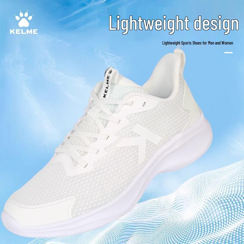 Kelme Дышащие сетчатые кроссовки для бега унисекс