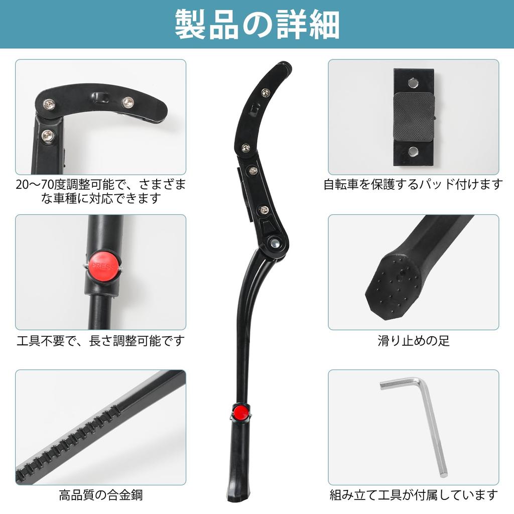 CYFIE Велосипедная подножка Регулируемая длина Совместима с дюймами 700C Боковая подставка Велосипед Алюминиевый сплав Двухточечное крепление Подходит для шоссейных велосипедов Легко