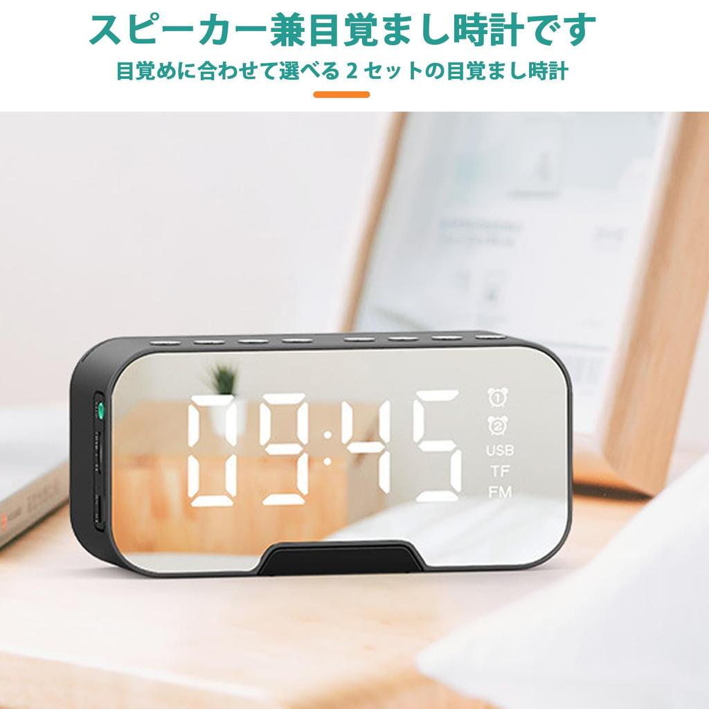 Digital Alarm Clock, Bluetooth, Multi-Function, Music Streaming, Three-Level Brightness Adjustment, Mirror Display, Black
