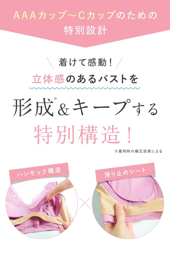 LUNA Natural Up Ночной бюстгальтер комплект из 3 чашек запатентованная простыня гамак структура беспроводной Nana Suzuki (Античный черный/Воздушно-розовый/Воздушно-серый, S) AAA~C Нескользящий