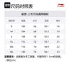 Мужская футболка Li Ning Basketball Collection Цвет: Слоновая кость AHSV021-2