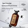 Diane Perfect Beauty Damage Repair Shampoo 450ml