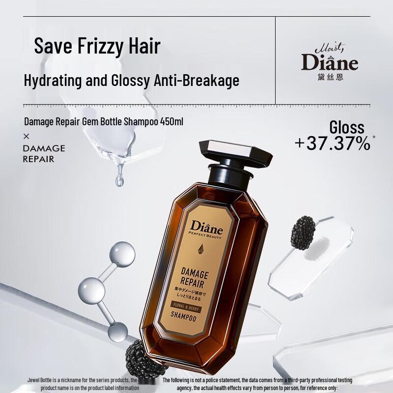 Diane Perfect Beauty Damage Repair Shampoo 450ml