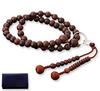Kyoto Buddhist Altar Hayashi Mala Beads Jodo Sect Rosewood Formal Ceremony Bag Kyoto (Unground) (For Men) [Bead Included] SM-015