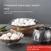 Выдвижная подставка для пароварки Многофункциональная тарелка для пароварки Поднос для приготовления мяса на пару Корзина для пароварки