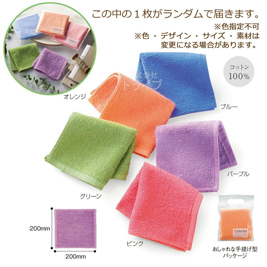 Skater Mini Towel Thomas Friends 4 Piece Set Antibacterial Lunch Box with Core 270ml Trio Cup 2WAY Water Bottle &