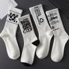 5 пар/комплект случайных мужских белых спортивных носков, включая длинные баскетбольные носки и спортивные носки до середины икры, для осени и зимы