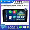 Автомобильный мультимедийный видео радиоплеер Android 14 для Mercedes Benz CLASS ML W164 беспроводной Carplay вентилятор охлаждения DSP стерео аксессуары