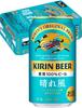 Пиво Harekaze Kirin 350 мл x 24 бутылки Подарок