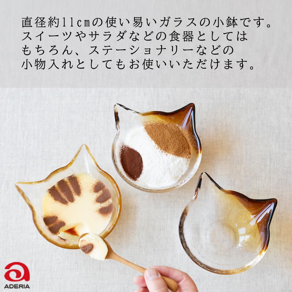 ADERIA Coconeco Craft Коричневое Стекло Маленькое Сделано by coconeco Стильное и идеальное в качестве подарка для новых или одиноких Идеально для японского или F75146 В форме кошки