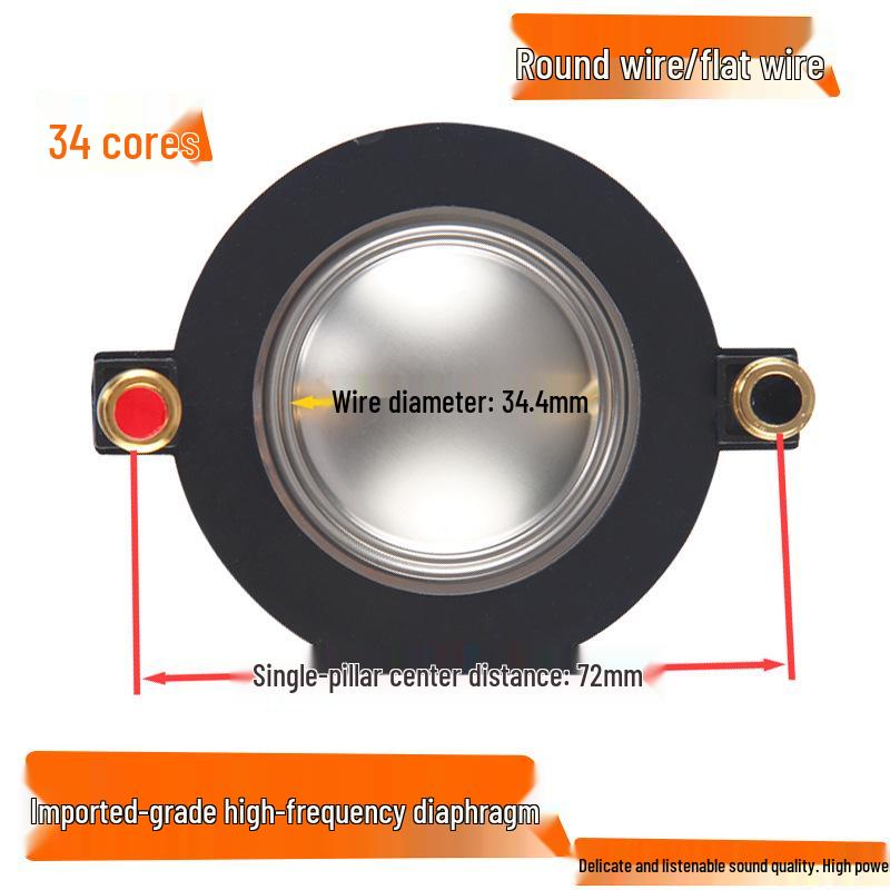 44-мм высококачественный рупорный твитер со звуковой катушкой и 34-мм композитной диафрагмой из синей пленки.