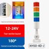 Промышленный светосигнальный столб LED