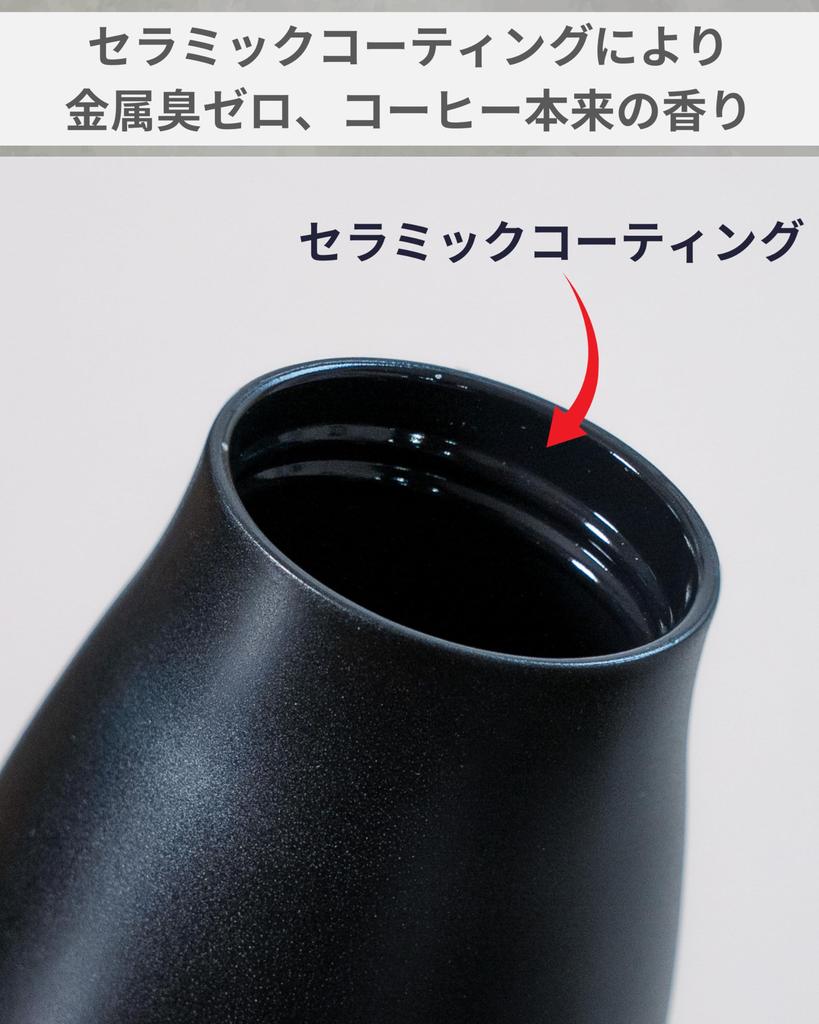 Espresso Tokyo Cerakote Bottle, Ceramic Coated, Dishwasher Safe, Keeps Coffee Hot or Cold, Keeps Coffee Fresh, Lightweight (350ml)
