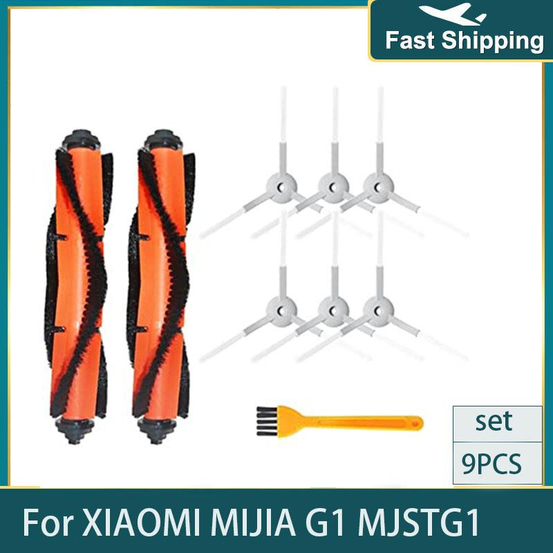 Main Brush Hepa Filter Mop Cloth for Xiaomi Mijia Mi Robot Vacuum-Mop Essential G1 Robot Vacuum Cleaner Parts Accessories MJSTG1