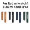 For Redmi Watch 4 Strap Silicone Magnetic Loop Watch Band For Xiaomi Band 8 Pro Smart Bracelet Wristband
