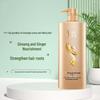 Shu Lei Ginseng Ginger Hair Strengthening Shampoo