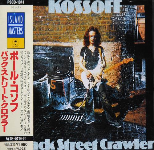CD PAUL KOSSOFF - Back Street Crawler PSCD1041 Island Records 1990 Japan Rock Used