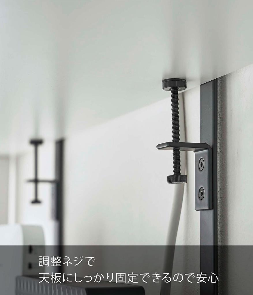 Подстольная стойка для хранения кабелей Yamazaki Jitsugyo, черная, интеллектуальная система хранения интеллектуальных шнуров, плавающее хранилище, эффективное использование мертвого пространства 5462 и прибл.