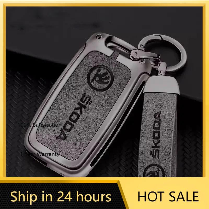 Автомобильная наклейка 2025 Горячий Автомобиль Флип Брелок Чехол Защитная Крышка Держатель Оболочка Для Skoda Octavia A5 A7 Fabia Superb Kodiaq Karoq