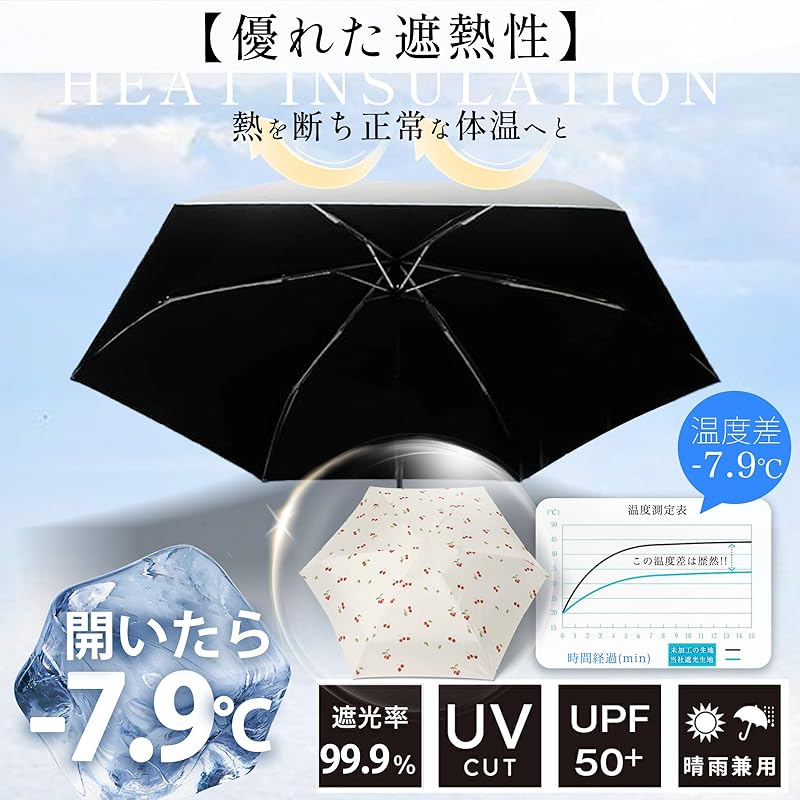 Складной зонт компактный зонт [легкий затеняющий теплозащитный экран] складной зонт с защитой от УФ-излучения Ветроустойчивый и водоотталкивающий Для дождя и