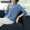 Pofulove Elegant Semi-high Collar Solid Color Women's Sweater Winter Wild Knitted Bottoming Sweater