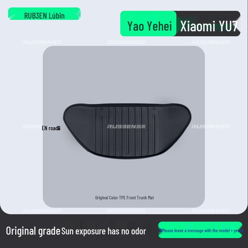 Противоскользящий коврик в багажник Xiaomi YU7 из TPE, цвет Ирис Пурпурный – Прочный, износостойкий аксессуар для интерьера.