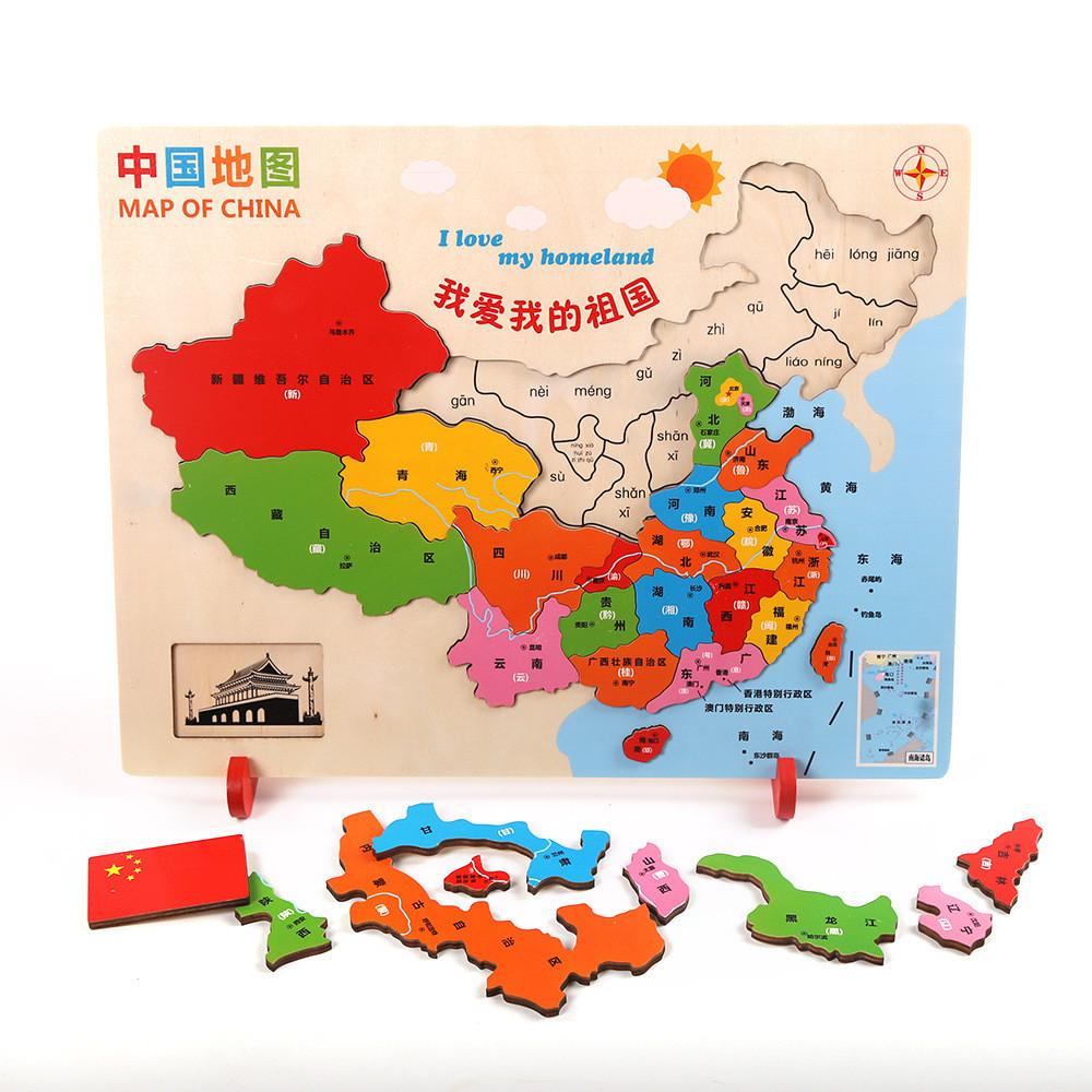 Wooden China World Geography Puzzle Board For Kids Educational Learning Toy