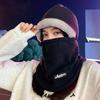 Интегрированная маска-шапка для холодной зимней езды на электромобиле, ветрозащитная, женская, лыжная, теплая, шарф, головной убор, защита шеи, хлопковая шапка