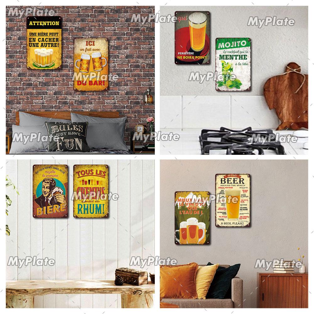 BU BAR Vin Beer металлическая табличка винтажная табличка алкоголь жестяная табличка настенный декор для бара клуб человек пещера искусство Джим пивной постер на заказ