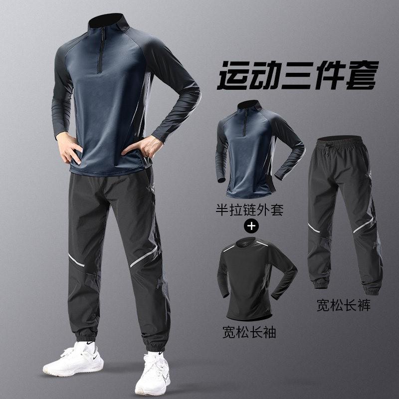 Mens Quick-Dry Half-Zip Long Sleeve Cycling Jersey Running Fitness Training Winter