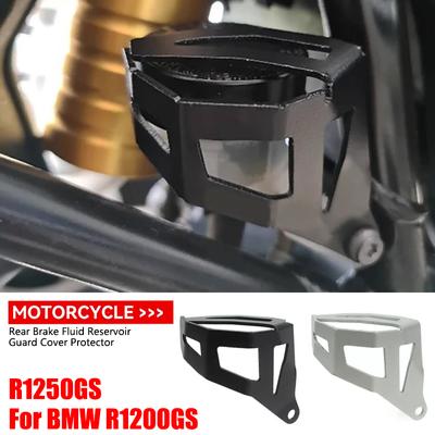 Аксессуары для мотоциклов BMW R1200 R1200GS R 1250GS R1250 GS Защитная крышка бачка тормозной жидкости сзади