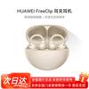 Huawei Беспроводные Bluetooth-наушники с открытым ухом FreeClip