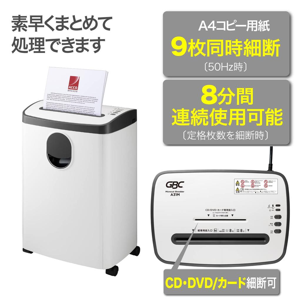 GBC Для дома и офиса Очень маленький Максимальное количество измельченных материалов 9 Приблизительно 8 минут непрерывной работы Совместим с пылесборником 325 Micro Cut