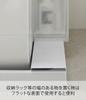 Yamazaki Jitsugyo Washing Machine Waterproof Pan Top Rack Tower White 64X15X2cm Tower Double Sided Dust Guard 4966 Approx.