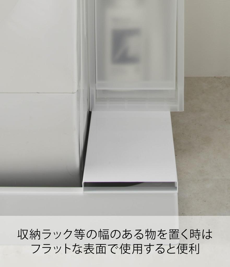 Yamazaki Jitsugyo Washing Machine Waterproof Pan Top Rack Tower White 64X15X2cm Tower Double Sided Dust Guard 4966 Approx.