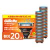 Gillette Gillette Электрическая Сменная Кассета Fusion Бритва [Оригинал] Бритва, 20 штук, Лезвия, Мужская
