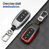 Металлический чехол для ключей Chery Tiggo 8 Plus & Arrizo 5 Plus 2021