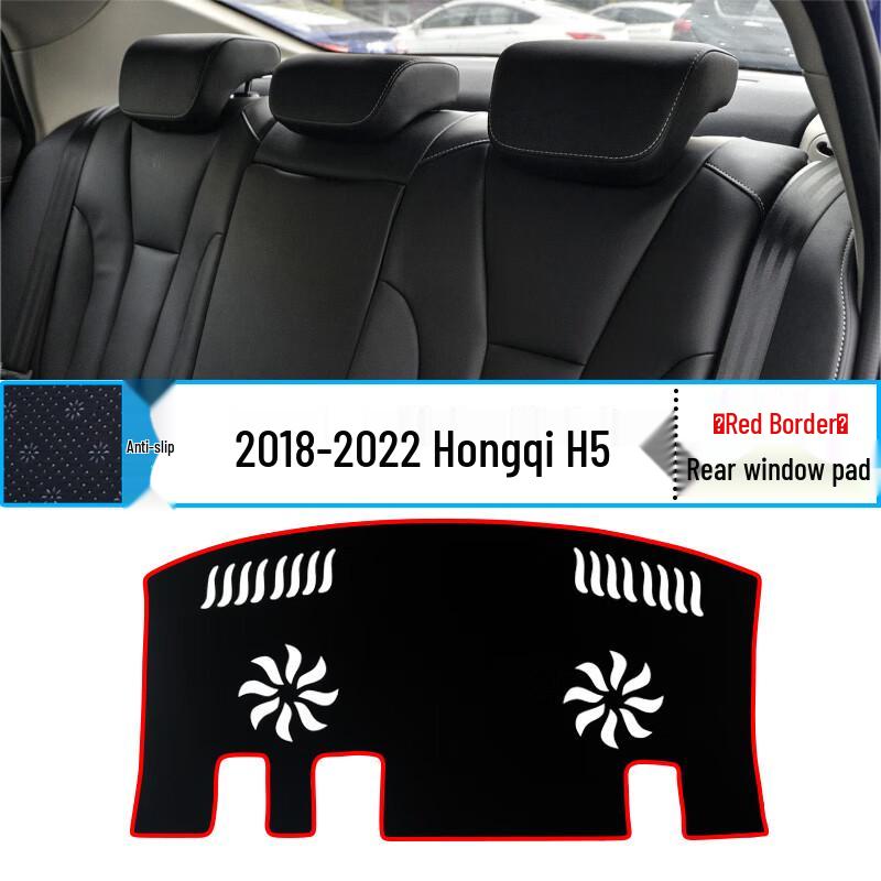 2023 Коврик-тент на приборную панель Hongqi H5 - Аксессуар для теплоизоляции салона и защиты от солнца