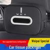 WEY Синяя Гора Автомобильная коробка для салфеток для VV6 Mocha VV5 VV6 VV7 P8 Сиденье