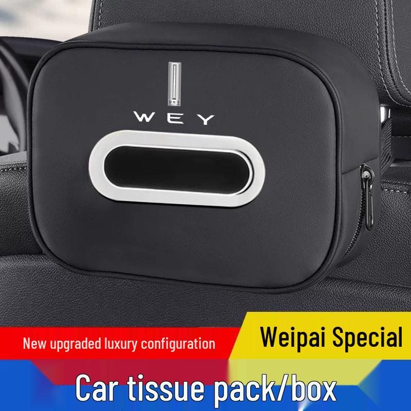 WEY Синяя Гора Автомобильная коробка для салфеток для VV6 Mocha VV5 VV6 VV7 P8 Сиденье