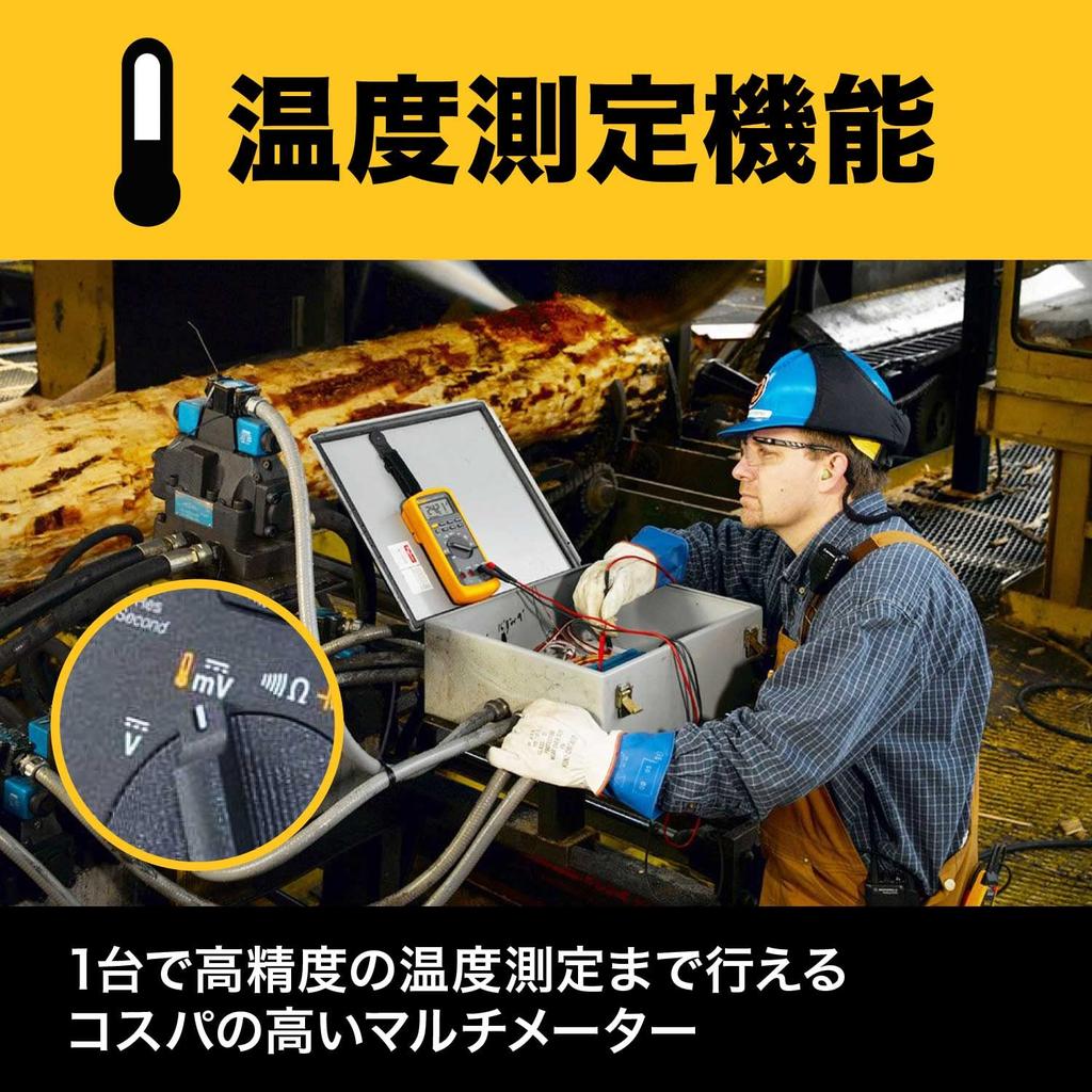 FLUKE Цифровой мультиметр 87V (87-5)