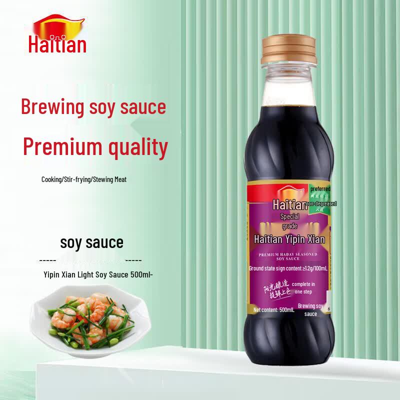 Haitian Premium Light Soy Sauce