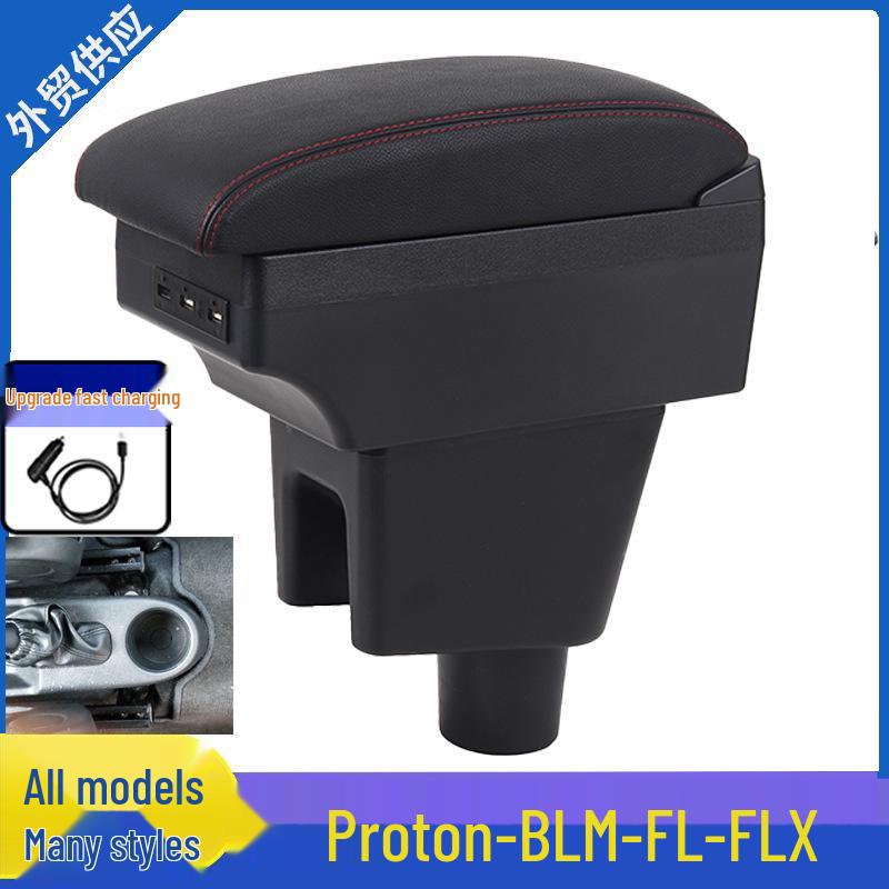 Proton Car Center Console Armrest Box for BLM/FL/FLX Models