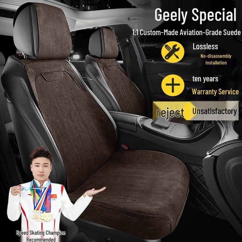 Чехол-подушка на сиденье, подкладка под седло для Geely Xingyue L, Xingrui, Boyue L, Emgrand, ICON, Binyue, Xingyuan, Binrui