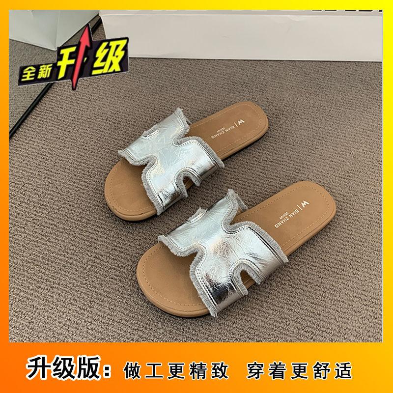 Wear Summer Super Fire Boken Cool Slippers with Skirts To Go Out by the Sea Niche Thick-soled Slippers Women's 2025 New Models