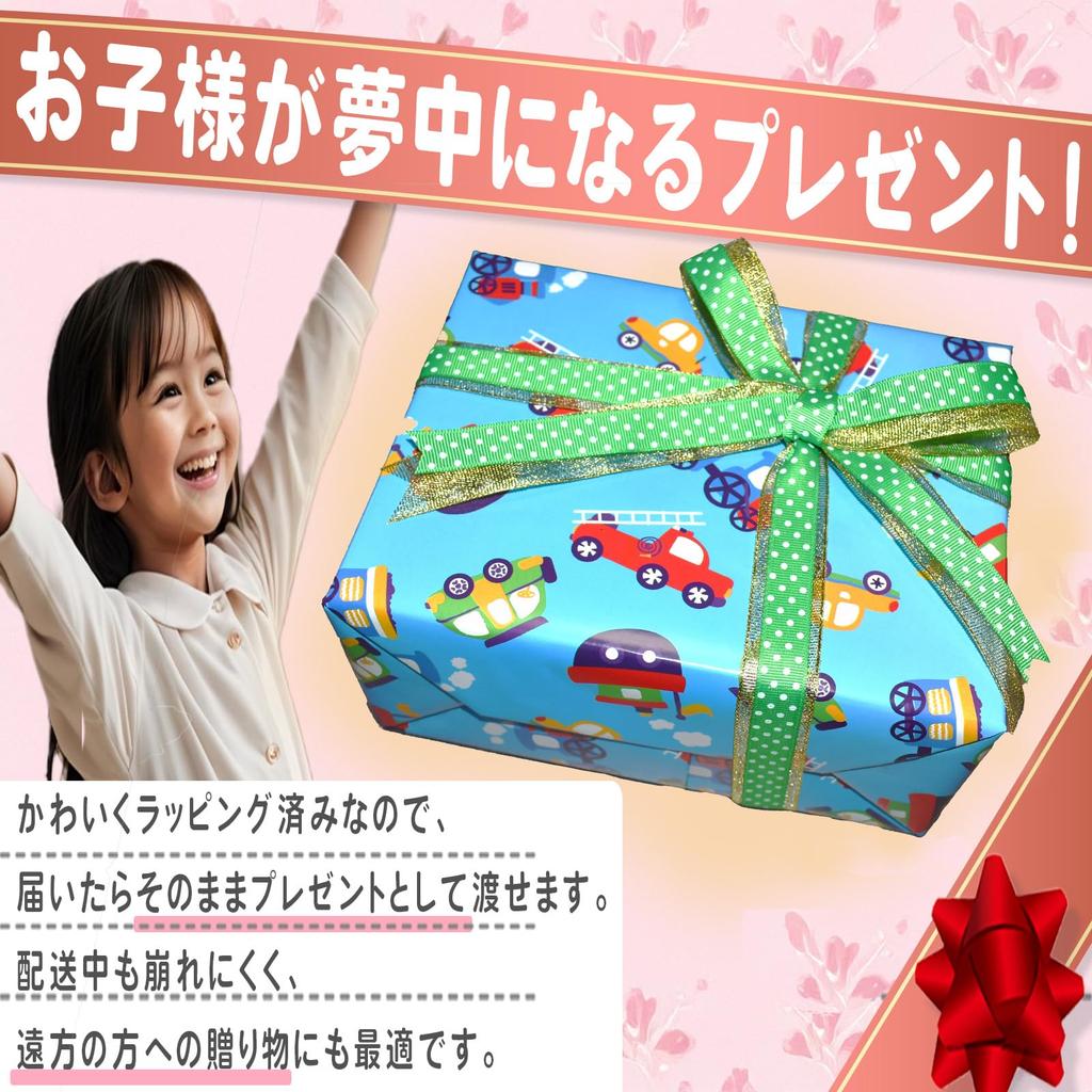 Montessori Educational Toy Wooden Mold Play Set Supervised by Wrapping Coordinator Colorful and Easy To Clean Up Uses Safe Materials Popoma [Boy