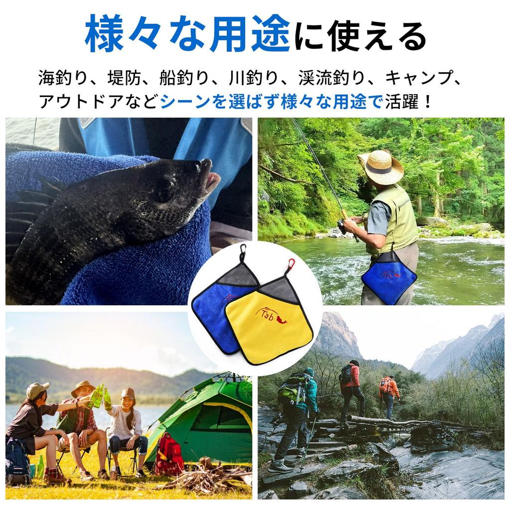 Полотенце для рыбалки ESFUERZO, нежное к рукам и рыбе, идеально подходит для рыболовных захватов, захватов для рыбы, рыболовных ножниц, захвата, затягивания и протирания удилищ (Синий,