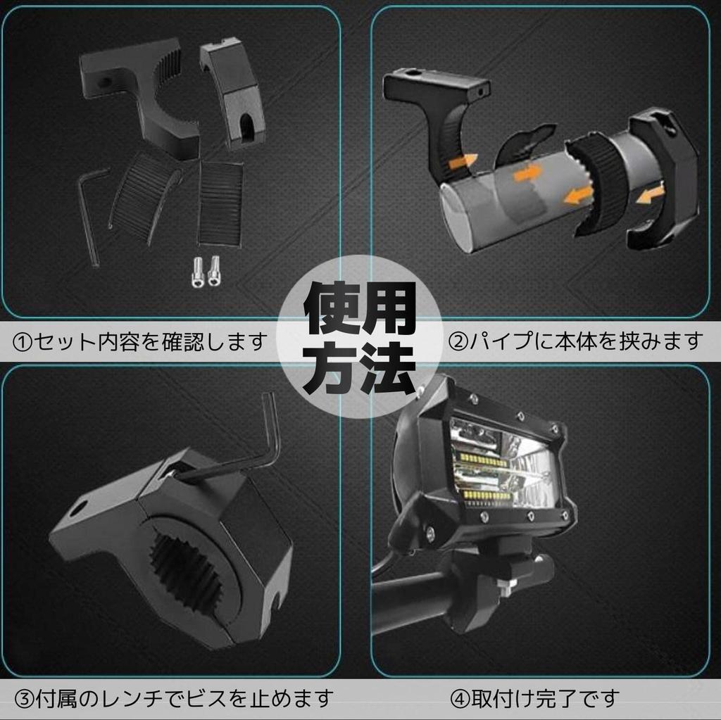 Крепление противотуманной фары fogman кронштейн для крепления трубы зажим для световой планки комплект из 2 шт.