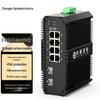 Промышленный 10-гигабитный оптоволоконный сетевой коммутатор Zhongke Optoelectronics