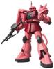 Zaku Master Marking Suit HCM-Pro 07-01 Char's Ver. (Mobile Gundam)